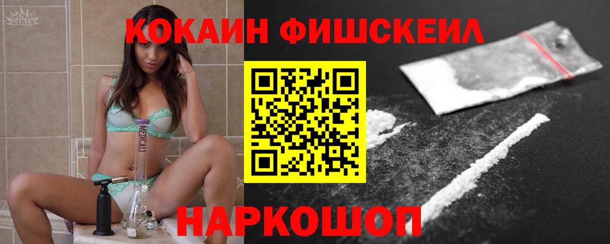 Кокаин 98%  Вход с VPN  Кокаин  Кохма 