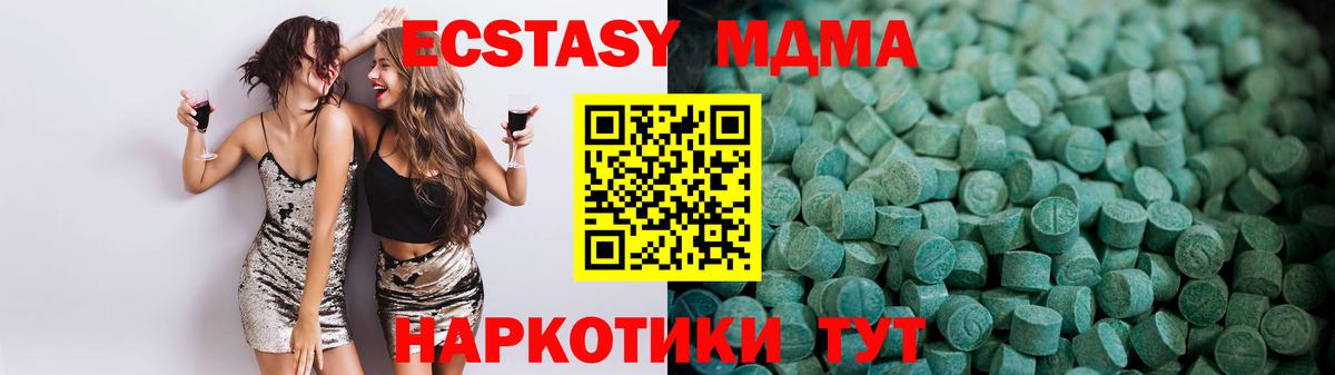 кракен как зайти  Экстази  Кохма  Экстази ешки  Вход с VPN  Ecstasy louis Vuitton 