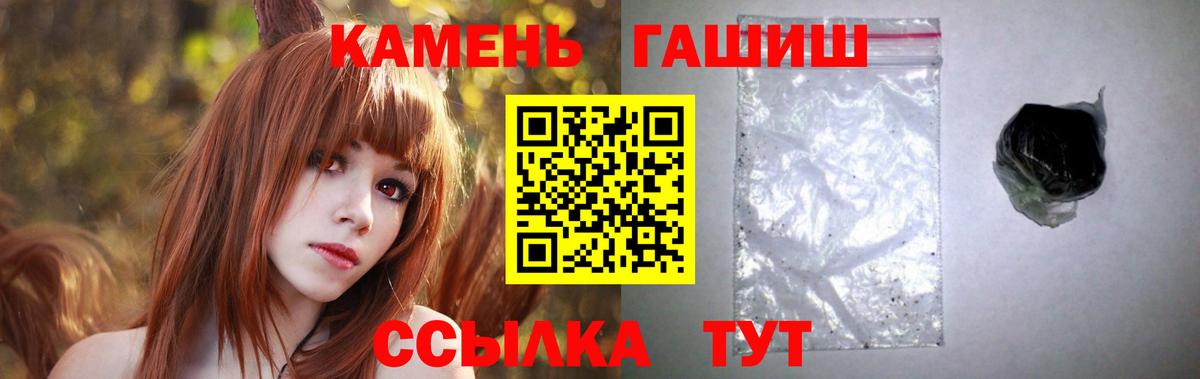 ГАШ  Вход с VPN  ГАШ Ice-O-Lator  Кохма  Гашиш Ice-O-Lator 