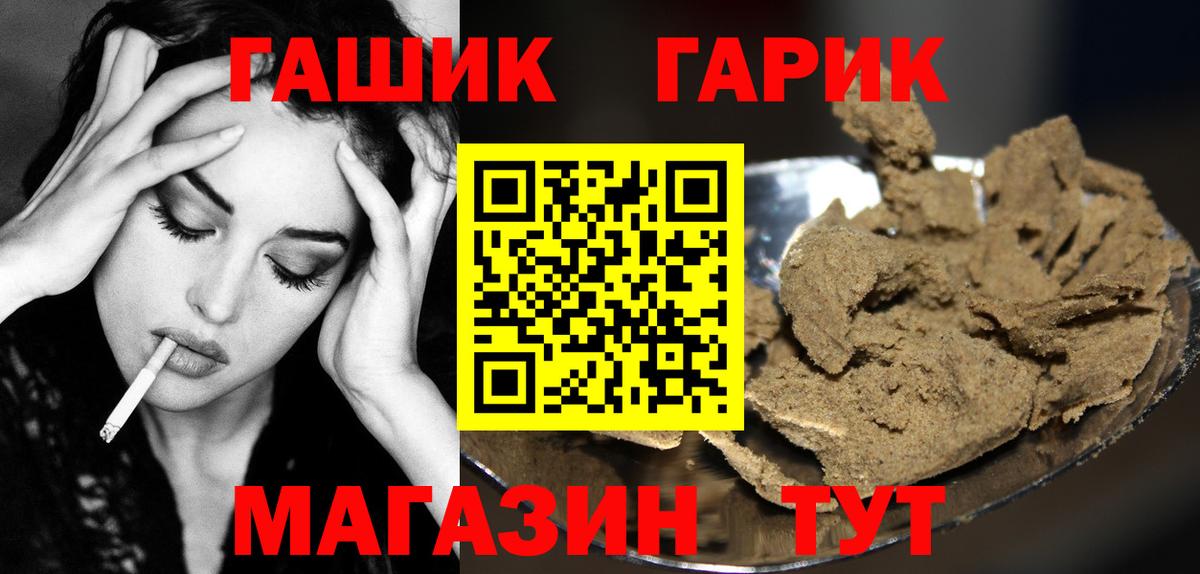 ГАШ 40% ТГК Кохма
