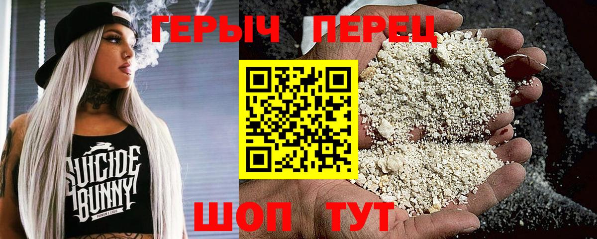 Героин афганец  Вход с VPN  Кохма 