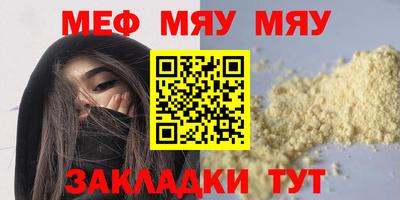 стаф Бузулук