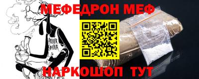 стаф Бузулук