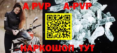 скорость mdpv Будённовск