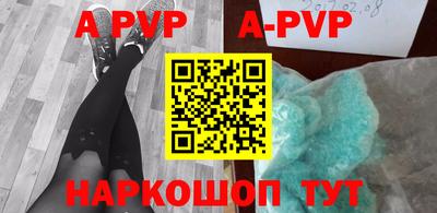 Альфа ПВП Бугуруслан
