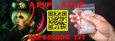 стаф Бузулук