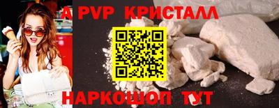 Альфа ПВП Бугуруслан