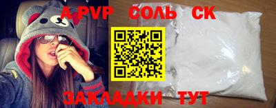 скорость mdpv Будённовск