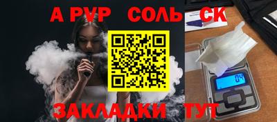 скорость mdpv Будённовск
