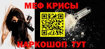 стаф Бузулук