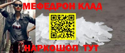 скорость mdpv Будённовск