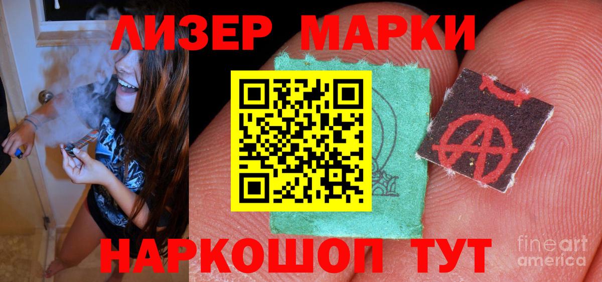 Лсд 25 экстази кислота  ссылка на мегу вход  LSD-25 экстази ecstasy  Кохма  Вход с VPN 