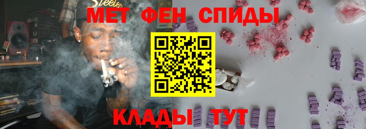 Первитин пудра Кохма
