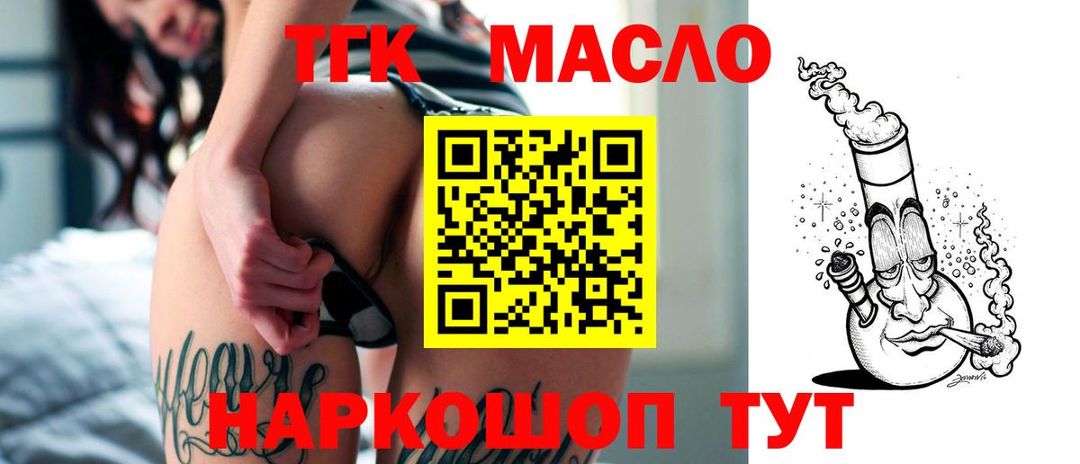 Дистиллят ТГК жижа Кохма