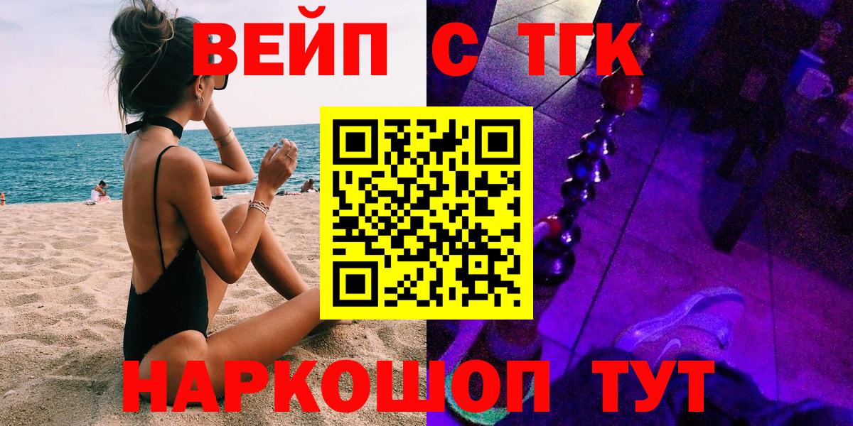 ТГК Wax  Вход с VPN  Кохма 