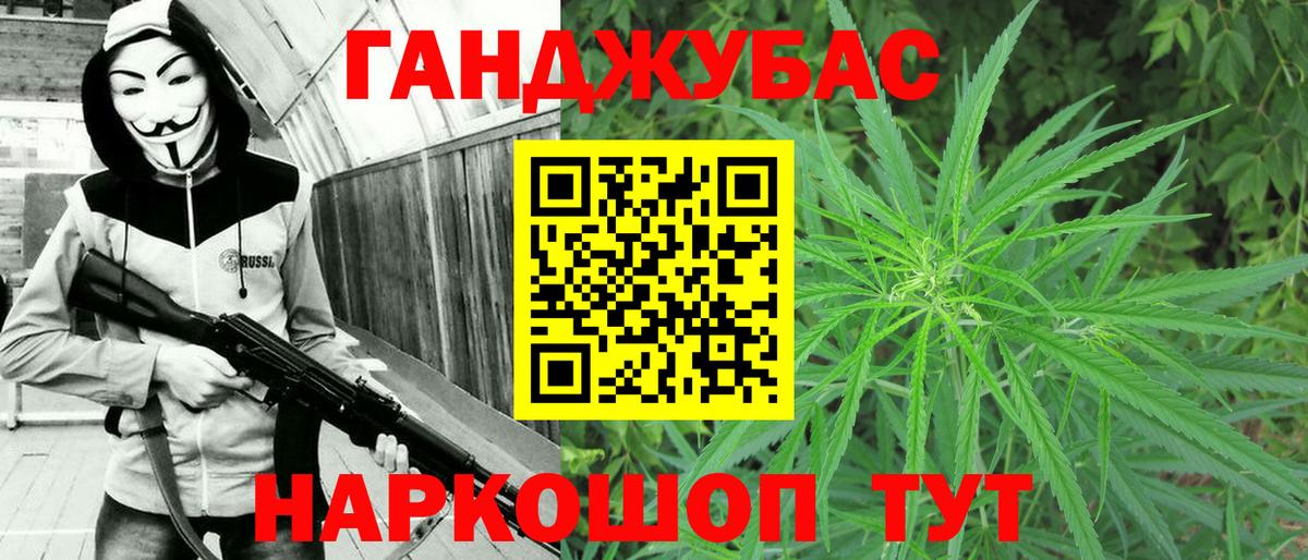 Марихуана LSD WEED  Вход с VPN  Кохма  Марихуана Amnesia  Канабис ГИДРОПОН  Канабис семена 